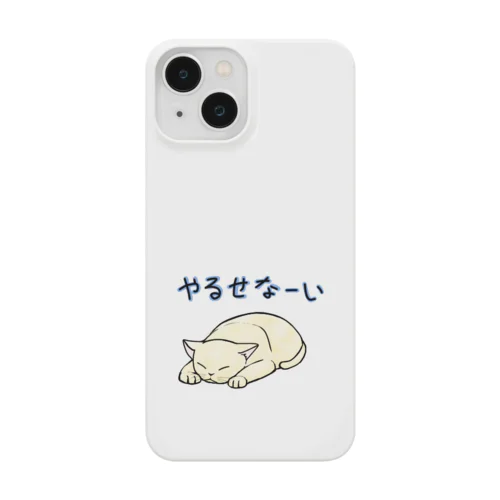 やるせなーいねこさん スマホケース