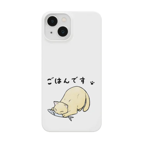 ごはんです🐾ねこさん スマホケース