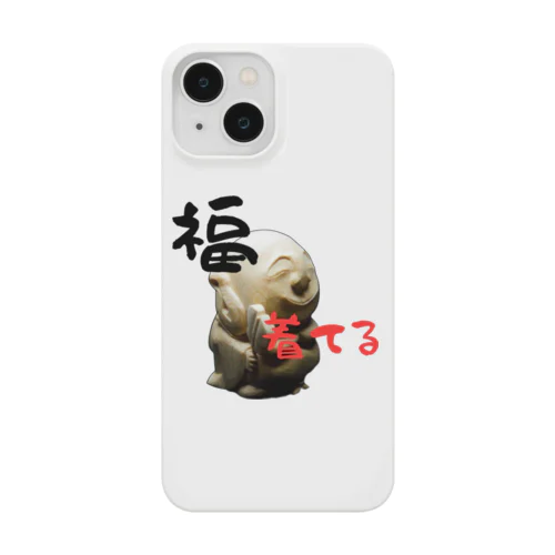 福　着てる😃 Smartphone Case