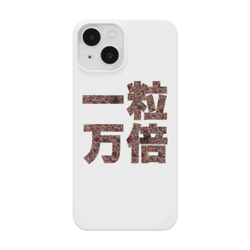 木の実・どんぐり　一粒万倍金運アップ Smartphone Case