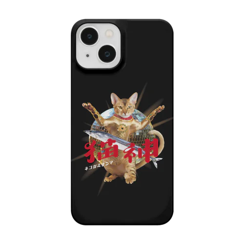 猫神秋刀魚 Smartphone Case