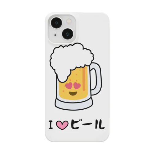 アイラブビール スマホケース