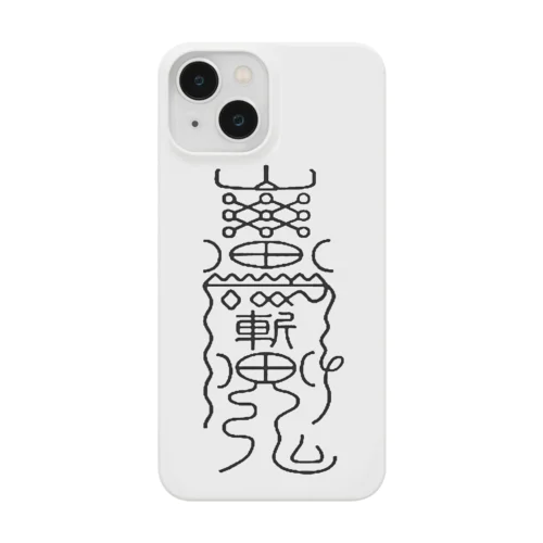 【陰陽道　陰陽師】霊札　護符　 Smartphone Case