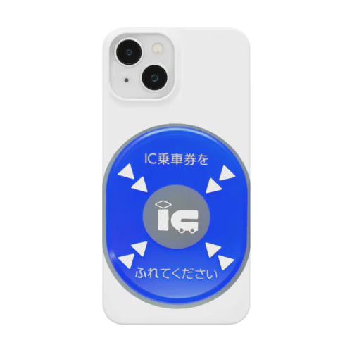 タッチしてね Smartphone Case