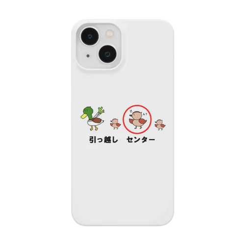 引っ越し　センター Smartphone Case