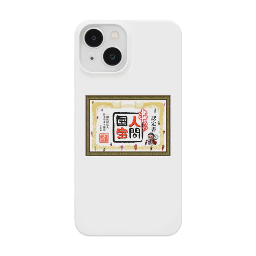 串カツ人間国宝さん Smartphone Case