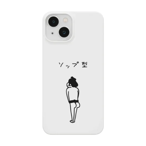 大相撲　ソップ型の力士 Smartphone Case