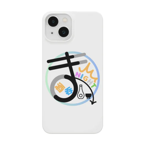 酒呑まNight  ロゴ Smartphone Case