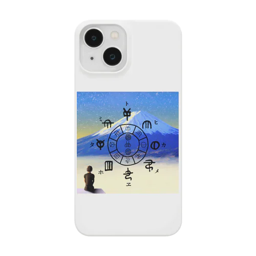 とほかみゑひためグッズ Smartphone Case