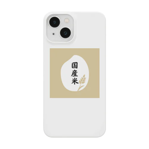 お米 Smartphone Case