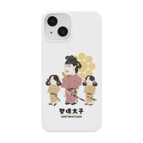 偉人シリーズ_聖徳太子 Smartphone Case