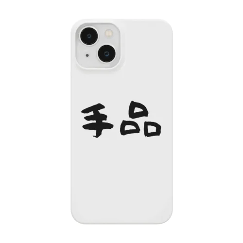 手品 Smartphone Case