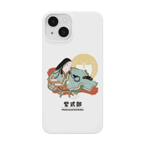 偉人シリーズ_紫式部 Smartphone Case