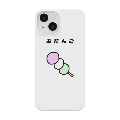 たべもの　おだんご Smartphone Case