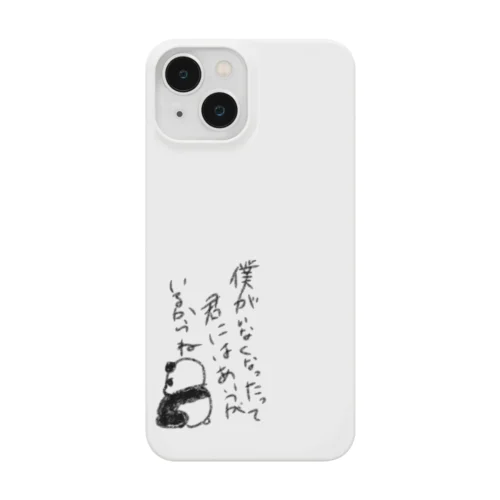 こじらせぱんだ。 Smartphone Case