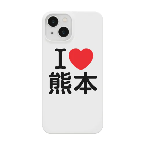 I LOVE 熊本（日本語） スマホケース