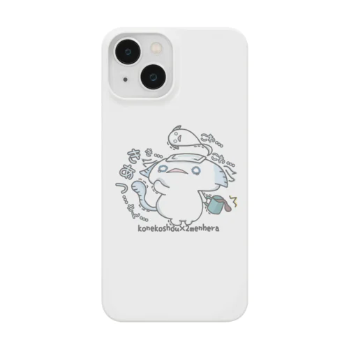 「きあつこわいヒロ」 Smartphone Case