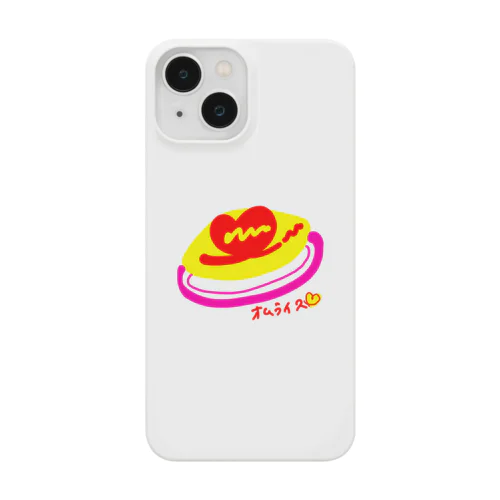 おいしいオムライス！食べた〜い！ Smartphone Case