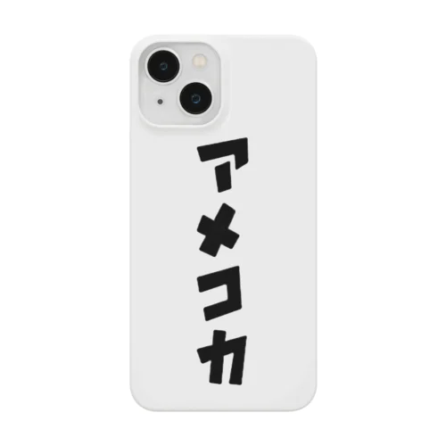 シンプルイズベストなアメコカ Smartphone Case