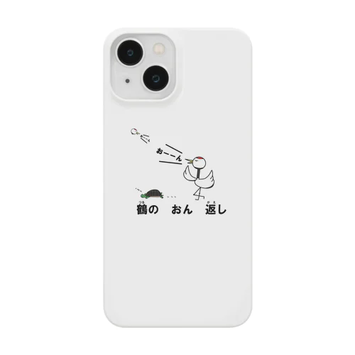 鶴のおん返し Smartphone Case