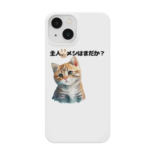 催促する子猫 スマホケース