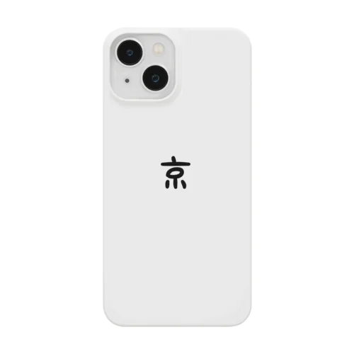 京 Smartphone Case