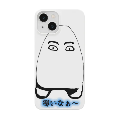 寒さに嘆くメジェド様 Smartphone Case