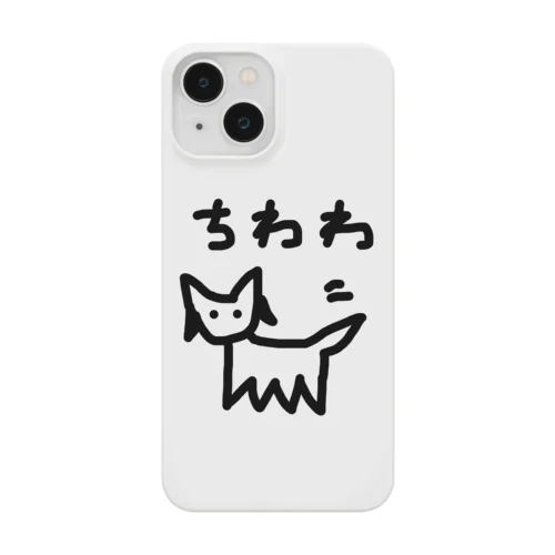 落書きチワワ Smartphone Case