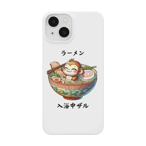 ラーメン食べたいけど入浴中ザルな状況 Smartphone Case