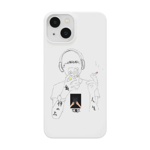 人は言葉でできている。 Smartphone Case