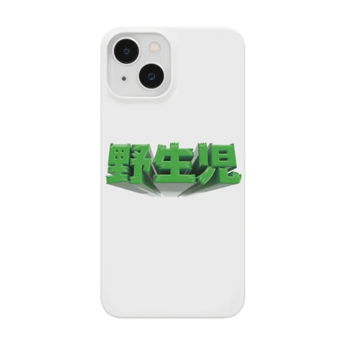 野生児 Smartphone Case