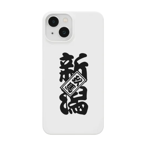 新潟玖馬 Smartphone Case