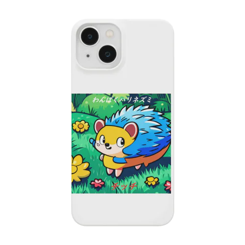 わんぱくハリネズミ【チッチ】 Smartphone Case