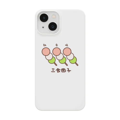 三食団子 Smartphone Case