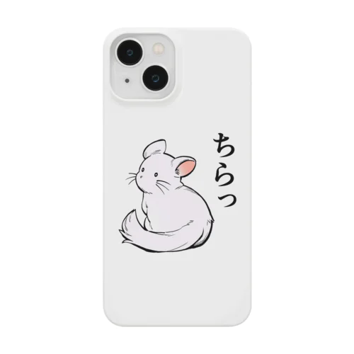 チラチラするチンチラ Smartphone Case