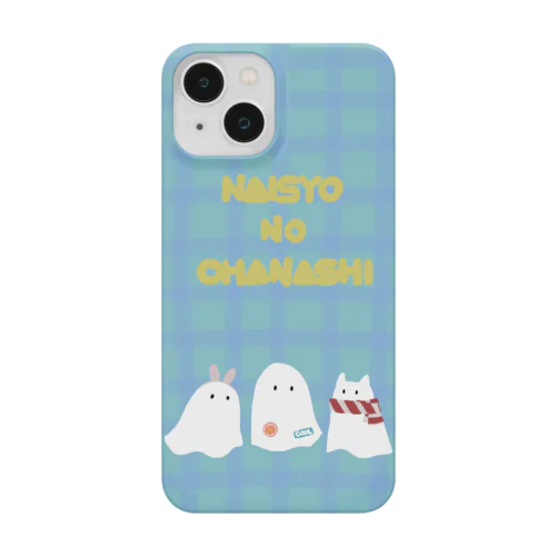 おめかしおばけの集会・青 Smartphone Case