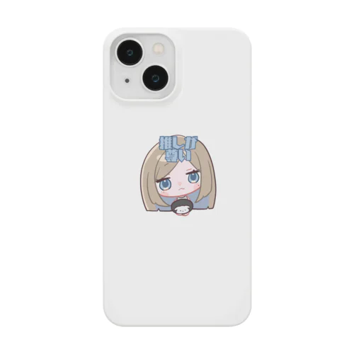 推しが尊い青推しの女の子 Smartphone Case