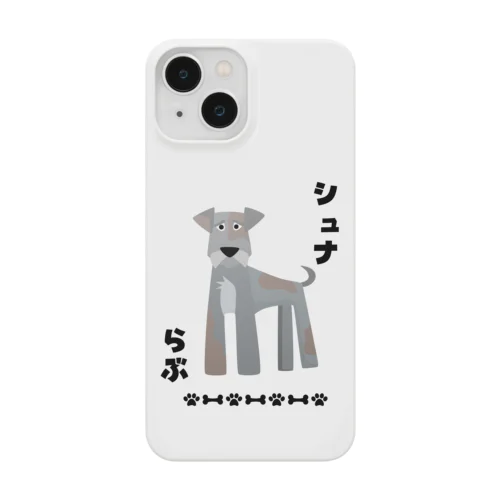 シュナらぶ Smartphone Case