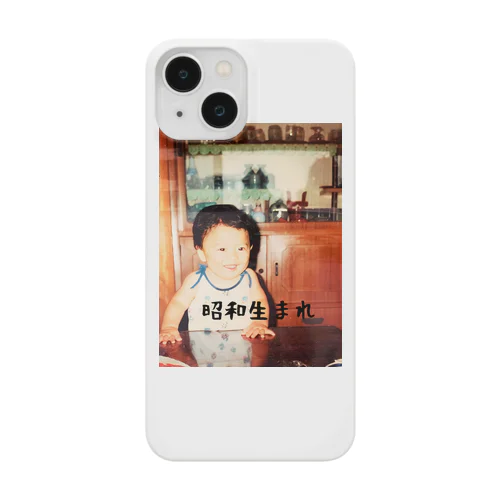 昭和の子。てっちゃん。 Smartphone Case