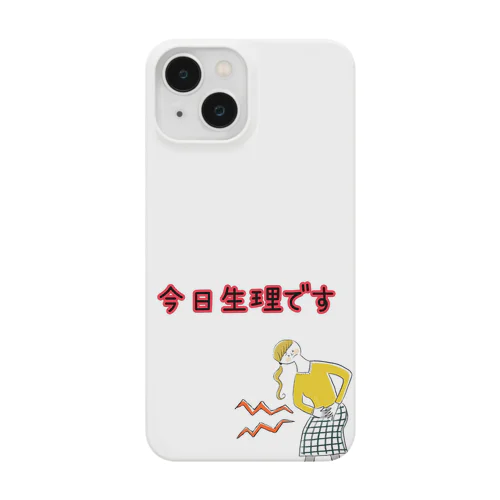 今日生理です。 Smartphone Case