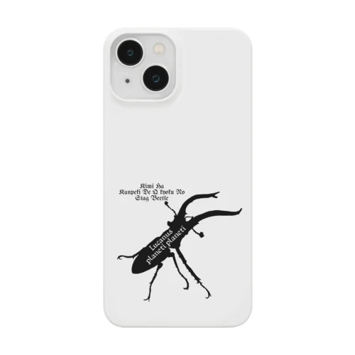 プラネットミヤマクワガタ時々国産ミヤマ(Black) スマホケース