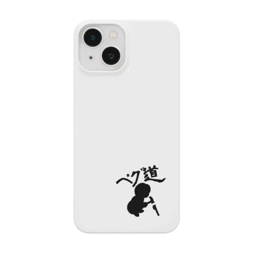 ペグ道 Smartphone Case