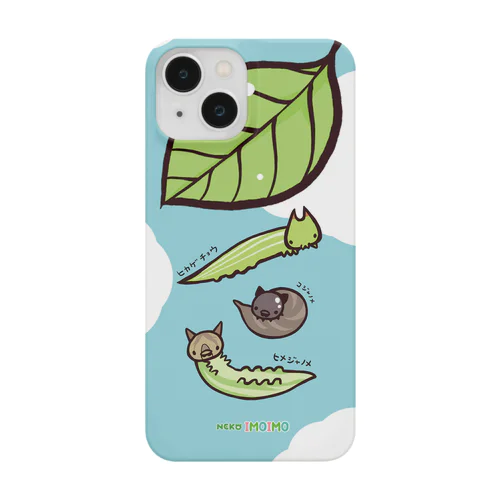 NEKOIMOIMO  Smartphone Case