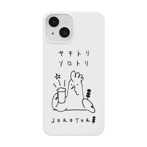 ソロトリくん Smartphone Case