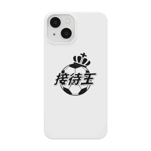 そう、アナタこそが接待王 Smartphone Case