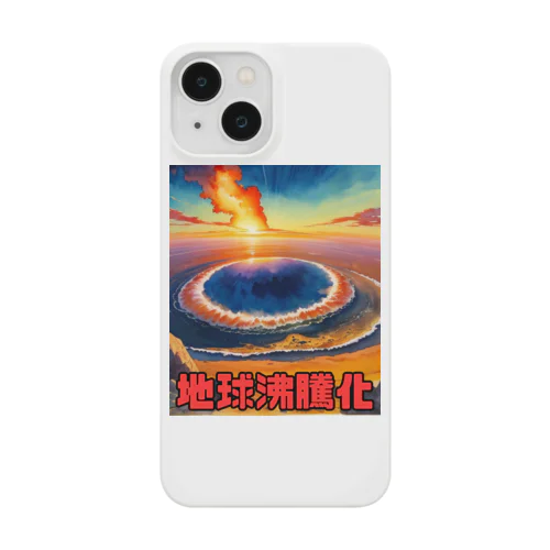 2023年流行語大賞 候補 「地球沸騰化」 Smartphone Case