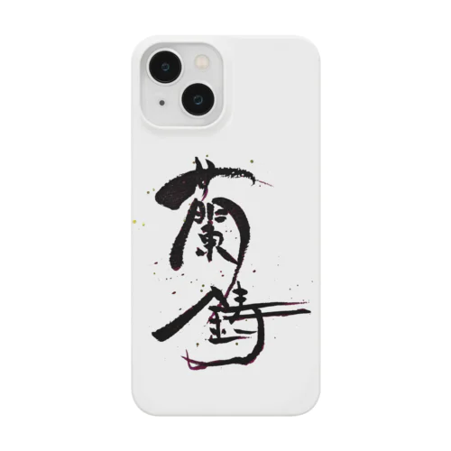 【金魚・文字】シリーズ Smartphone Case