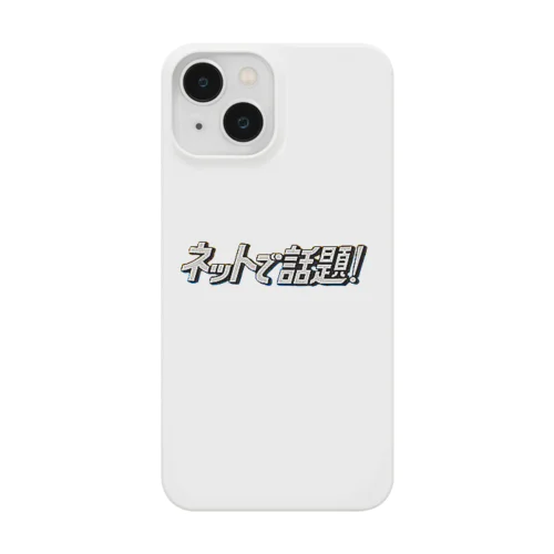 ネットで話題！！ Smartphone Case