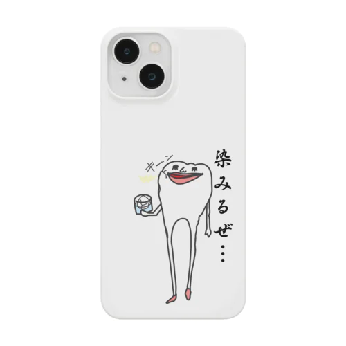 知覚過敏歯っぴぃくん Smartphone Case