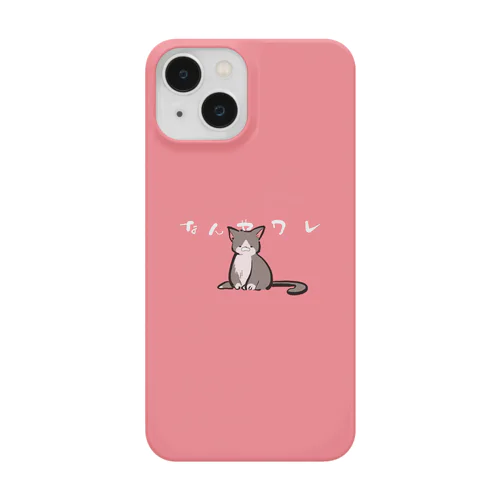 ネコチャァァン Smartphone Case